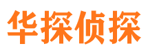 武夷山市婚姻调查